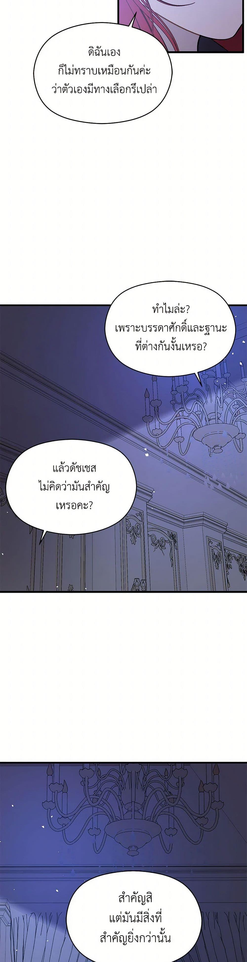 Manga-lc-com อ่านมังงะ อ่านการ์ตูน ออนไลน์ ฟรี I Didn’t Mean to Seduce the Male Lead! ตอนที่ 1 2 3 4 5 6 7 8 9 10 11 12 13 14 ฟรี ไม่มีโฆษณา Manga-lc - อ่าน มังงะ อ่าน การ์ตูน ออนไลน์ อ่านมังงะ ฟรี