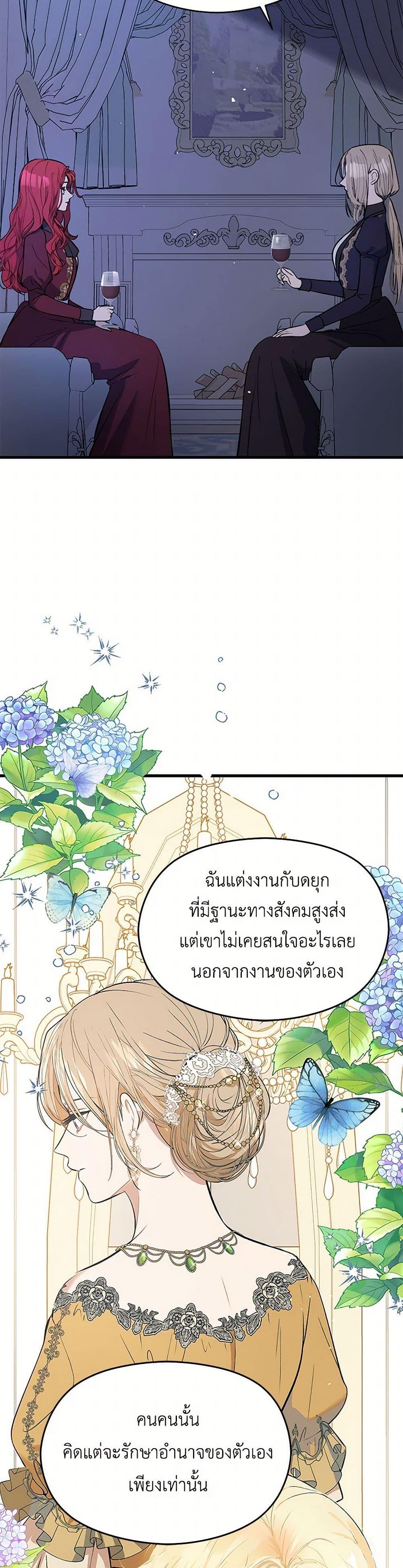 Manga-lc-com อ่านมังงะ อ่านการ์ตูน ออนไลน์ ฟรี I Didn’t Mean to Seduce the Male Lead! ตอนที่ 1 2 3 4 5 6 7 8 9 10 11 12 13 14 ฟรี ไม่มีโฆษณา Manga-lc - อ่าน มังงะ อ่าน การ์ตูน ออนไลน์ อ่านมังงะ ฟรี