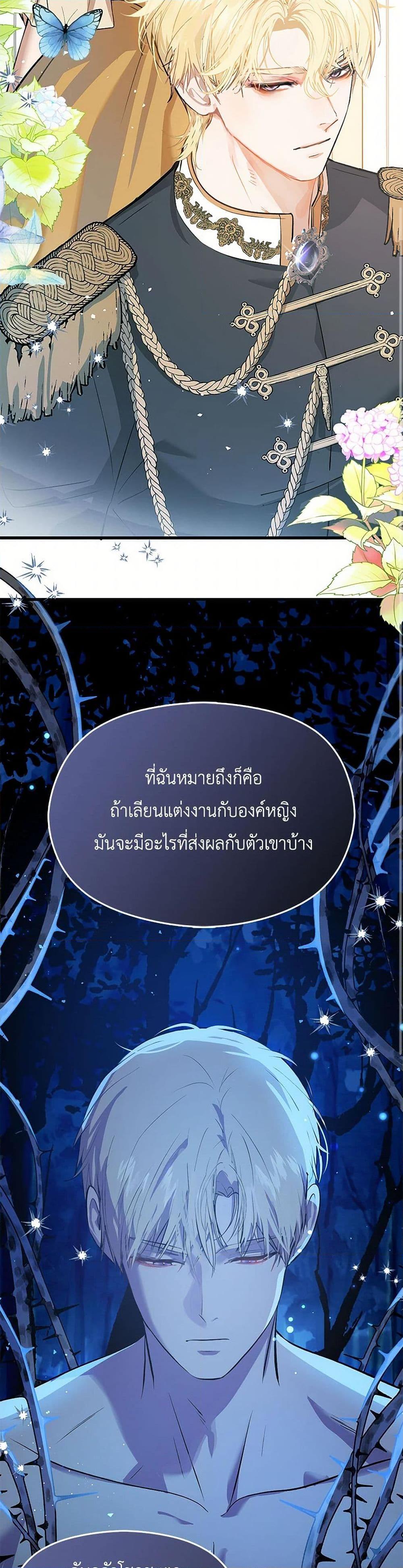 Manga-lc-com อ่านมังงะ อ่านการ์ตูน ออนไลน์ ฟรี I Didn’t Mean to Seduce the Male Lead! ตอนที่ 1 2 3 4 5 6 7 8 9 10 11 12 13 14 ฟรี ไม่มีโฆษณา Manga-lc - อ่าน มังงะ อ่าน การ์ตูน ออนไลน์ อ่านมังงะ ฟรี