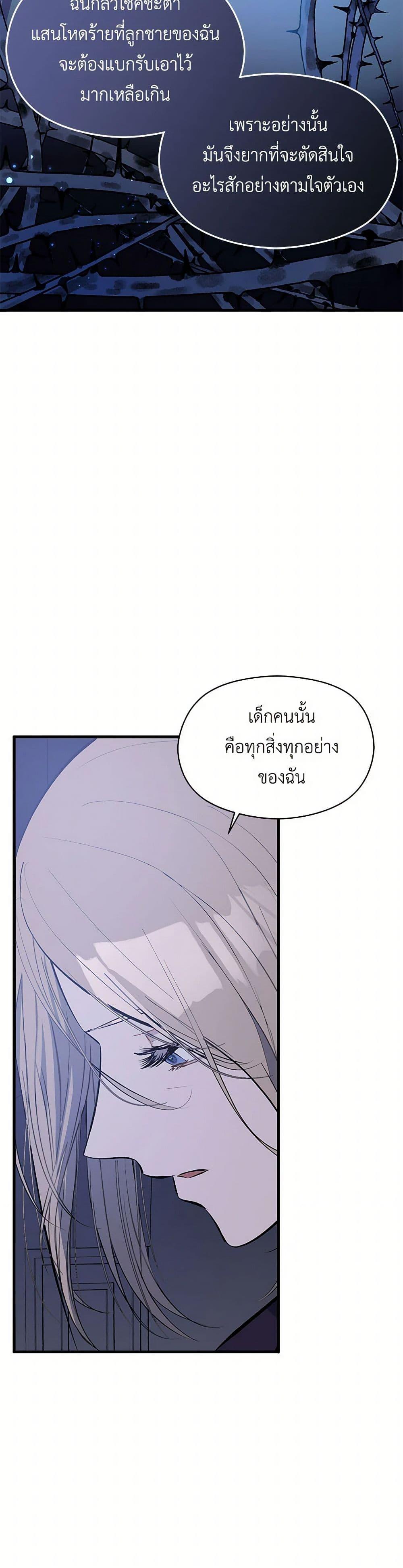 Manga-lc-com อ่านมังงะ อ่านการ์ตูน ออนไลน์ ฟรี I Didn’t Mean to Seduce the Male Lead! ตอนที่ 1 2 3 4 5 6 7 8 9 10 11 12 13 14 ฟรี ไม่มีโฆษณา Manga-lc - อ่าน มังงะ อ่าน การ์ตูน ออนไลน์ อ่านมังงะ ฟรี