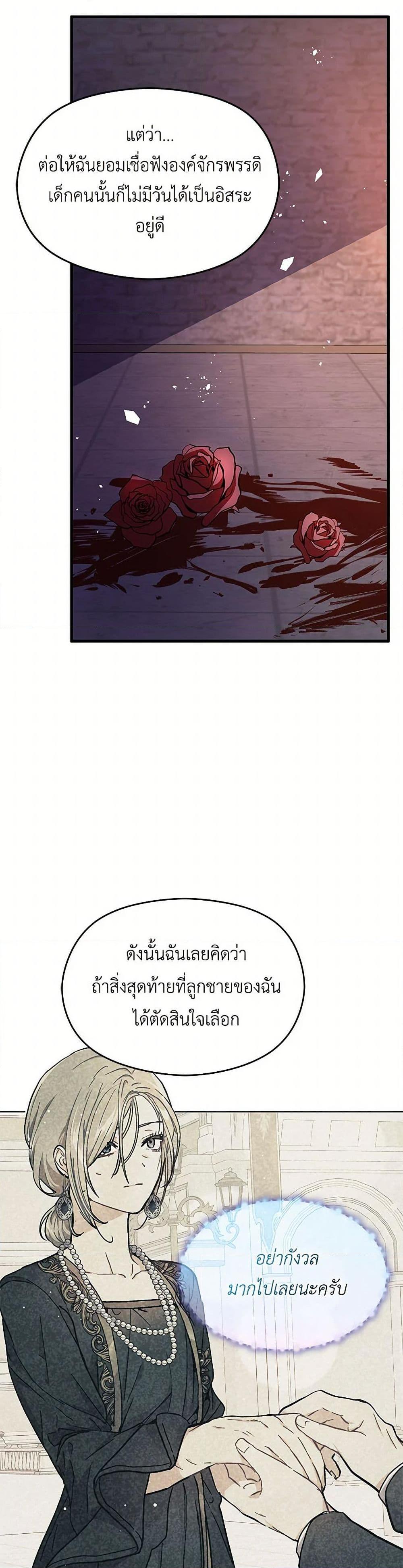 Manga-lc-com อ่านมังงะ อ่านการ์ตูน ออนไลน์ ฟรี I Didn’t Mean to Seduce the Male Lead! ตอนที่ 1 2 3 4 5 6 7 8 9 10 11 12 13 14 ฟรี ไม่มีโฆษณา Manga-lc - อ่าน มังงะ อ่าน การ์ตูน ออนไลน์ อ่านมังงะ ฟรี