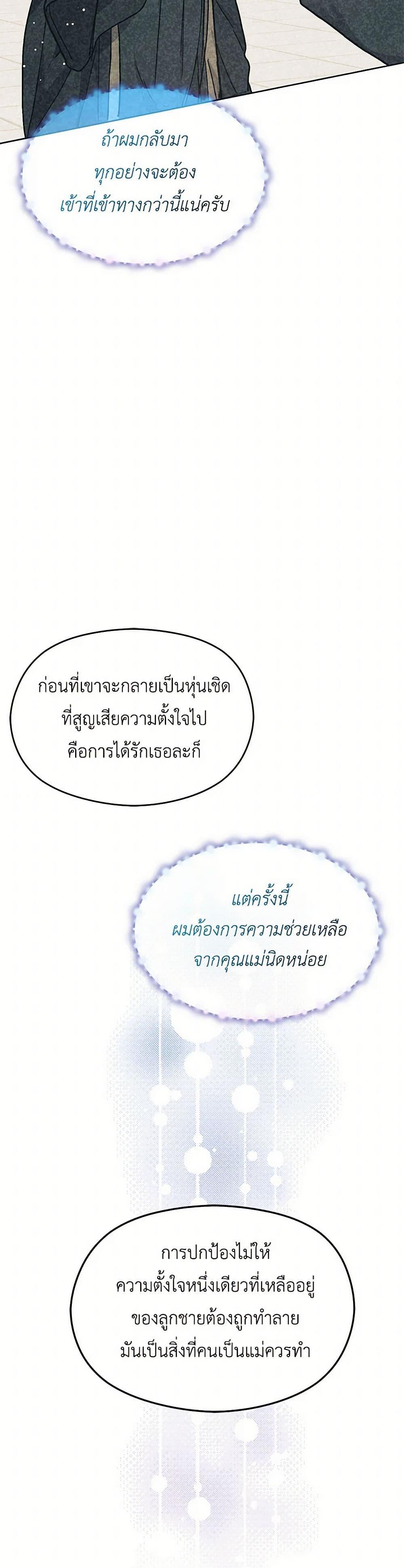 Manga-lc-com อ่านมังงะ อ่านการ์ตูน ออนไลน์ ฟรี I Didn’t Mean to Seduce the Male Lead! ตอนที่ 1 2 3 4 5 6 7 8 9 10 11 12 13 14 ฟรี ไม่มีโฆษณา Manga-lc - อ่าน มังงะ อ่าน การ์ตูน ออนไลน์ อ่านมังงะ ฟรี