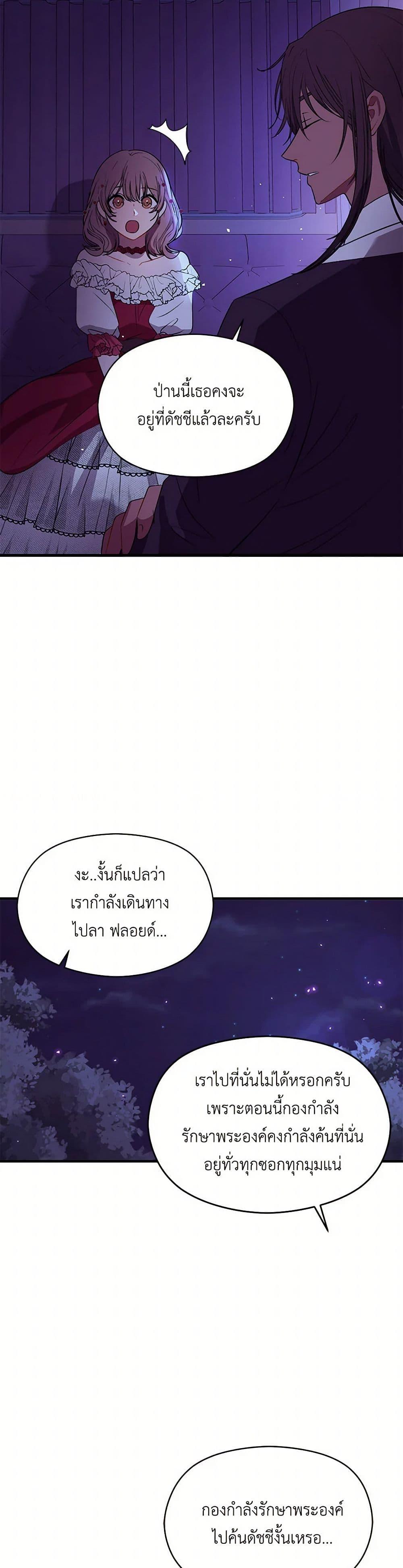 Manga-lc-com อ่านมังงะ อ่านการ์ตูน ออนไลน์ ฟรี I Didn’t Mean to Seduce the Male Lead! ตอนที่ 1 2 3 4 5 6 7 8 9 10 11 12 13 14 ฟรี ไม่มีโฆษณา Manga-lc - อ่าน มังงะ อ่าน การ์ตูน ออนไลน์ อ่านมังงะ ฟรี