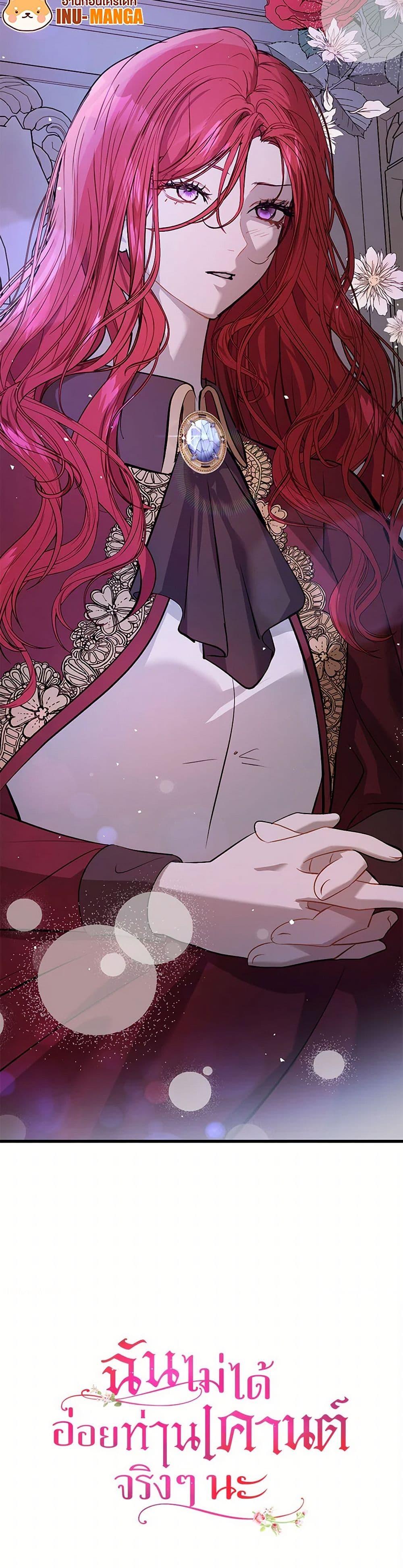 Manga-lc-com อ่านมังงะ อ่านการ์ตูน ออนไลน์ ฟรี I Didn’t Mean to Seduce the Male Lead! ตอนที่ 1 2 3 4 5 6 7 8 9 10 11 12 13 14 ฟรี ไม่มีโฆษณา Manga-lc - อ่าน มังงะ อ่าน การ์ตูน ออนไลน์ อ่านมังงะ ฟรี