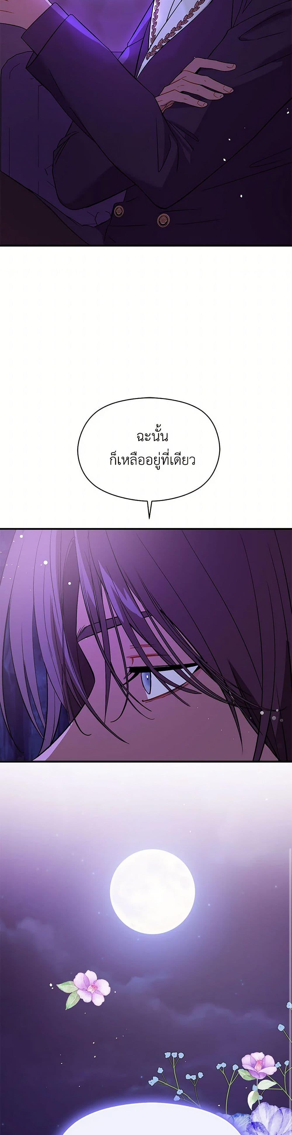 Manga-lc-com อ่านมังงะ อ่านการ์ตูน ออนไลน์ ฟรี I Didn’t Mean to Seduce the Male Lead! ตอนที่ 1 2 3 4 5 6 7 8 9 10 11 12 13 14 ฟรี ไม่มีโฆษณา Manga-lc - อ่าน มังงะ อ่าน การ์ตูน ออนไลน์ อ่านมังงะ ฟรี