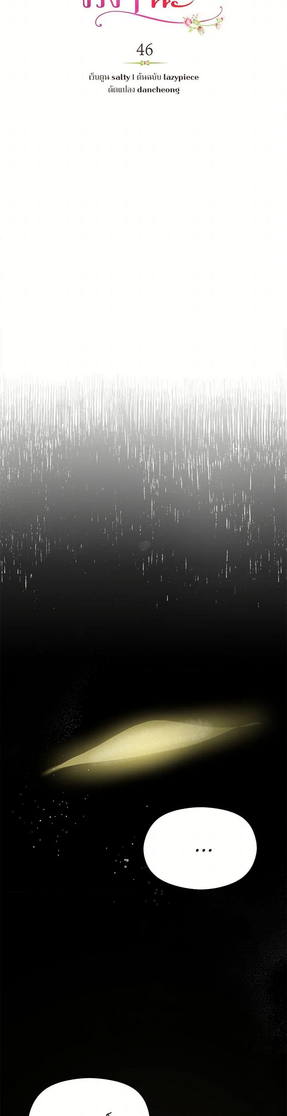 Manga-lc-com อ่านมังงะ อ่านการ์ตูน ออนไลน์ ฟรี I Didn’t Mean to Seduce the Male Lead! ตอนที่ 1 2 3 4 5 6 7 8 9 10 11 12 13 14 ฟรี ไม่มีโฆษณา Manga-lc - อ่าน มังงะ อ่าน การ์ตูน ออนไลน์ อ่านมังงะ ฟรี