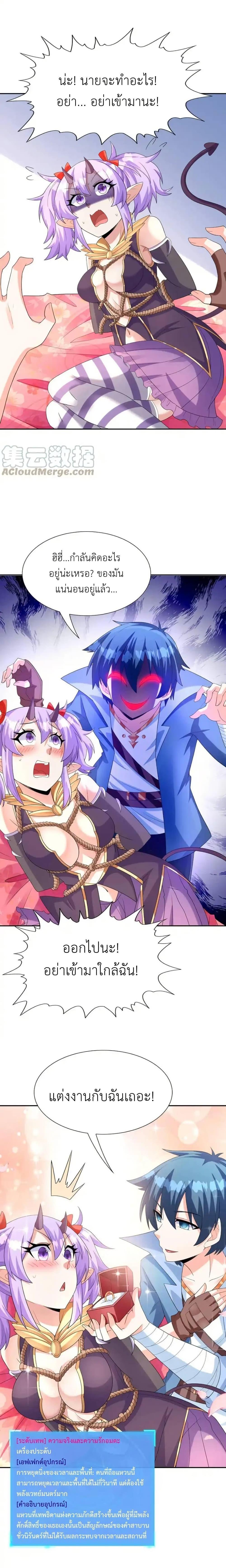 Manga-lc-com อ่านมังงะ อ่านการ์ตูน ออนไลน์ ฟรี My Harem Is Entirely Female Demon Villains ตอนที่ 1 2 3 4 5 6 7 8 9 10 11 12 13 14 ฟรี ไม่มีโฆษณา Manga-lc - อ่าน มังงะ อ่าน การ์ตูน ออนไลน์ อ่านมังงะ ฟรี