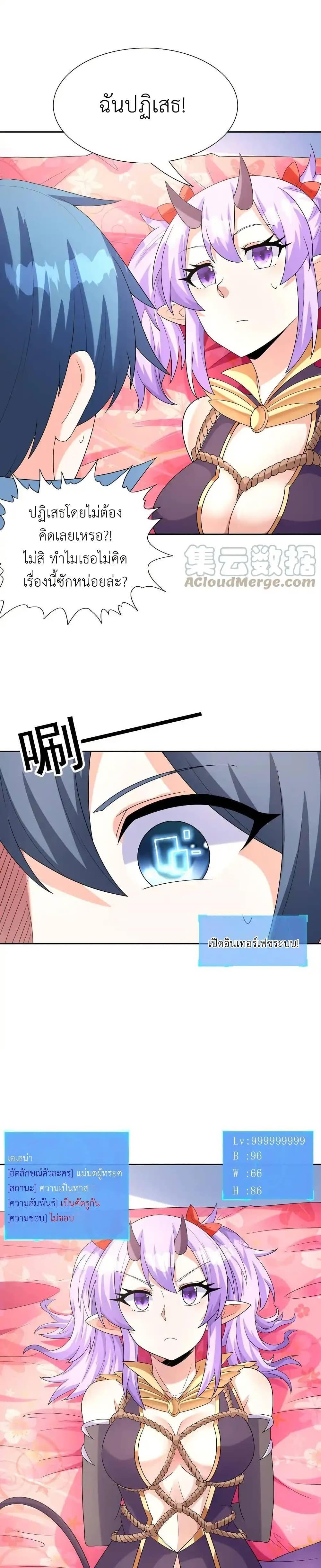 Manga-lc-com อ่านมังงะ อ่านการ์ตูน ออนไลน์ ฟรี My Harem Is Entirely Female Demon Villains ตอนที่ 1 2 3 4 5 6 7 8 9 10 11 12 13 14 ฟรี ไม่มีโฆษณา Manga-lc - อ่าน มังงะ อ่าน การ์ตูน ออนไลน์ อ่านมังงะ ฟรี