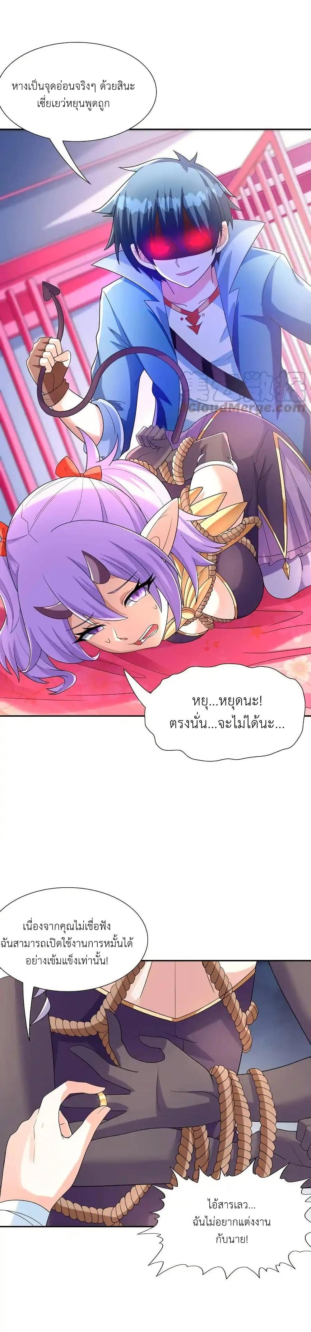 Manga-lc-com อ่านมังงะ อ่านการ์ตูน ออนไลน์ ฟรี My Harem Is Entirely Female Demon Villains ตอนที่ 1 2 3 4 5 6 7 8 9 10 11 12 13 14 ฟรี ไม่มีโฆษณา Manga-lc - อ่าน มังงะ อ่าน การ์ตูน ออนไลน์ อ่านมังงะ ฟรี