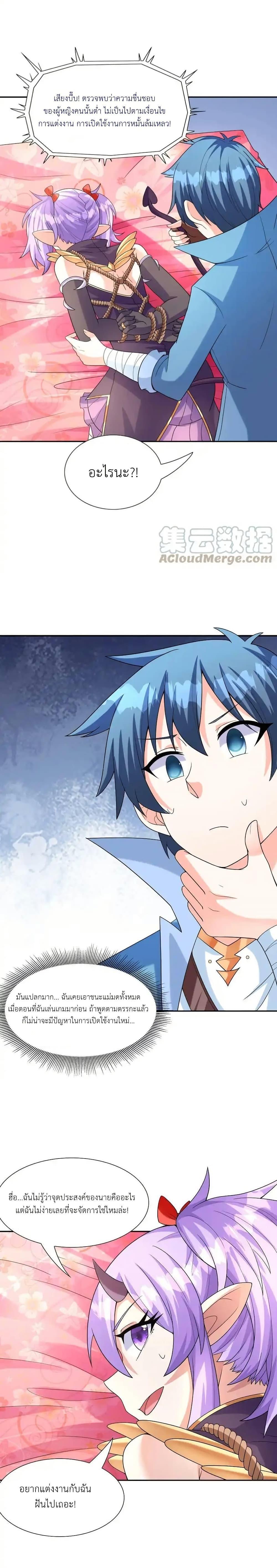 Manga-lc-com อ่านมังงะ อ่านการ์ตูน ออนไลน์ ฟรี My Harem Is Entirely Female Demon Villains ตอนที่ 1 2 3 4 5 6 7 8 9 10 11 12 13 14 ฟรี ไม่มีโฆษณา Manga-lc - อ่าน มังงะ อ่าน การ์ตูน ออนไลน์ อ่านมังงะ ฟรี