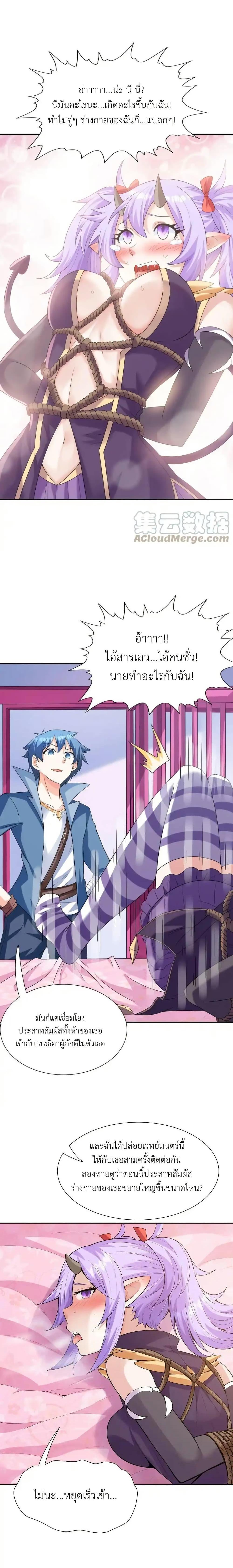 Manga-lc-com อ่านมังงะ อ่านการ์ตูน ออนไลน์ ฟรี My Harem Is Entirely Female Demon Villains ตอนที่ 1 2 3 4 5 6 7 8 9 10 11 12 13 14 ฟรี ไม่มีโฆษณา Manga-lc - อ่าน มังงะ อ่าน การ์ตูน ออนไลน์ อ่านมังงะ ฟรี