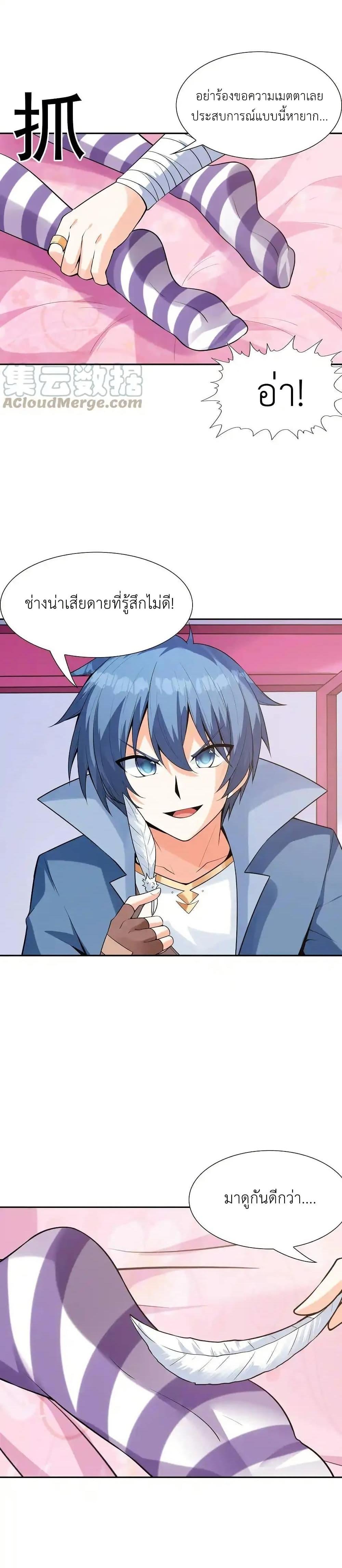 Manga-lc-com อ่านมังงะ อ่านการ์ตูน ออนไลน์ ฟรี My Harem Is Entirely Female Demon Villains ตอนที่ 1 2 3 4 5 6 7 8 9 10 11 12 13 14 ฟรี ไม่มีโฆษณา Manga-lc - อ่าน มังงะ อ่าน การ์ตูน ออนไลน์ อ่านมังงะ ฟรี