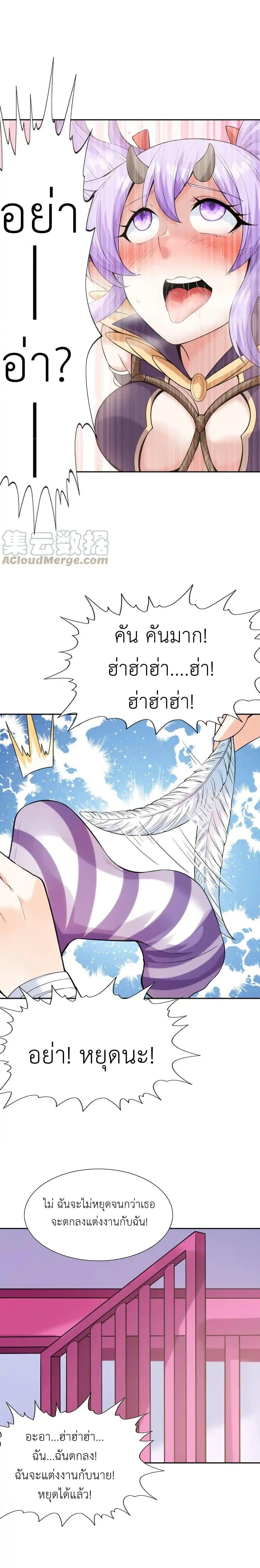 Manga-lc-com อ่านมังงะ อ่านการ์ตูน ออนไลน์ ฟรี My Harem Is Entirely Female Demon Villains ตอนที่ 1 2 3 4 5 6 7 8 9 10 11 12 13 14 ฟรี ไม่มีโฆษณา Manga-lc - อ่าน มังงะ อ่าน การ์ตูน ออนไลน์ อ่านมังงะ ฟรี