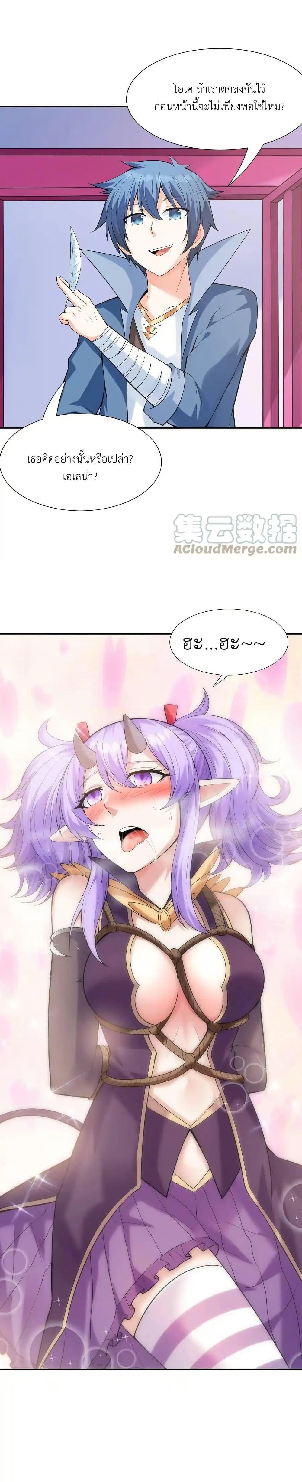 Manga-lc-com อ่านมังงะ อ่านการ์ตูน ออนไลน์ ฟรี My Harem Is Entirely Female Demon Villains ตอนที่ 1 2 3 4 5 6 7 8 9 10 11 12 13 14 ฟรี ไม่มีโฆษณา Manga-lc - อ่าน มังงะ อ่าน การ์ตูน ออนไลน์ อ่านมังงะ ฟรี