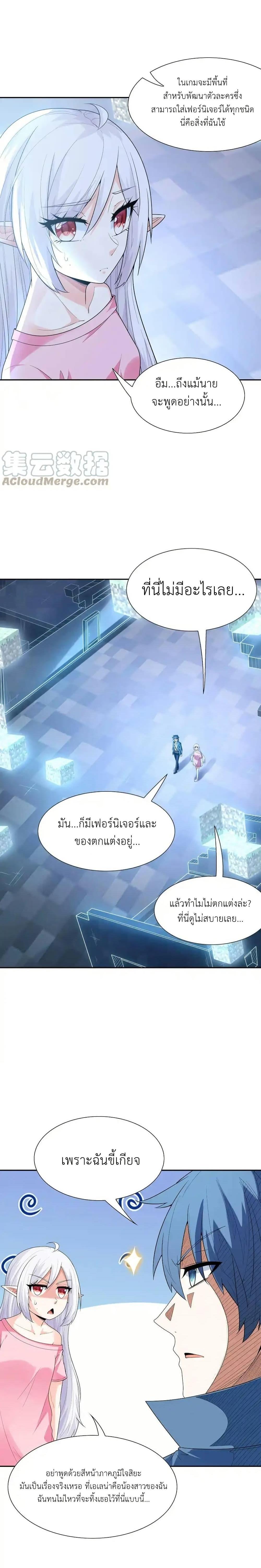 Manga-lc-com อ่านมังงะ อ่านการ์ตูน ออนไลน์ ฟรี My Harem Is Entirely Female Demon Villains ตอนที่ 1 2 3 4 5 6 7 8 9 10 11 12 13 14 ฟรี ไม่มีโฆษณา Manga-lc - อ่าน มังงะ อ่าน การ์ตูน ออนไลน์ อ่านมังงะ ฟรี