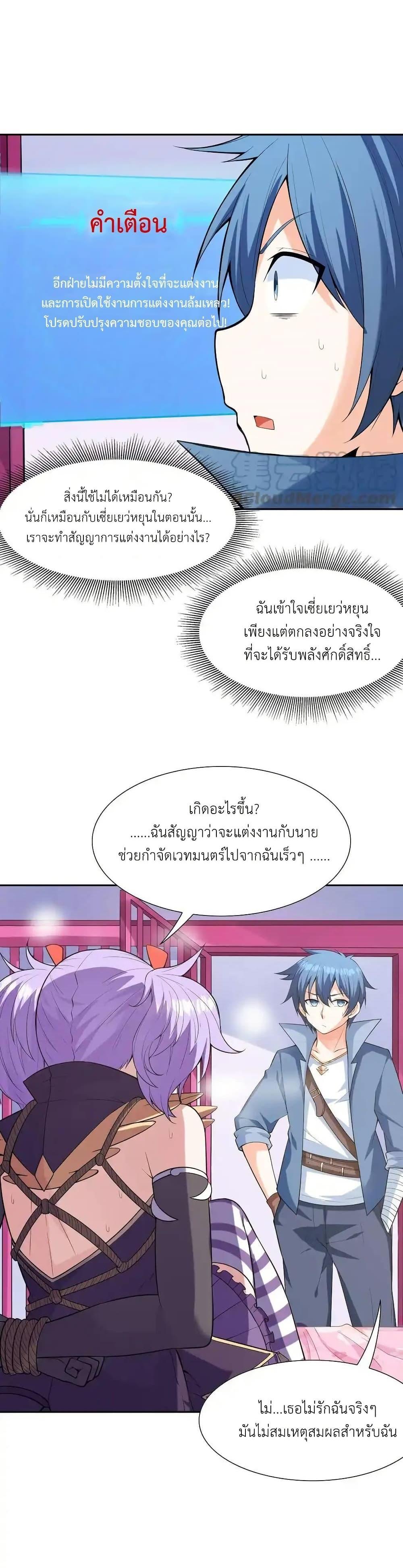 Manga-lc-com อ่านมังงะ อ่านการ์ตูน ออนไลน์ ฟรี My Harem Is Entirely Female Demon Villains ตอนที่ 1 2 3 4 5 6 7 8 9 10 11 12 13 14 ฟรี ไม่มีโฆษณา Manga-lc - อ่าน มังงะ อ่าน การ์ตูน ออนไลน์ อ่านมังงะ ฟรี