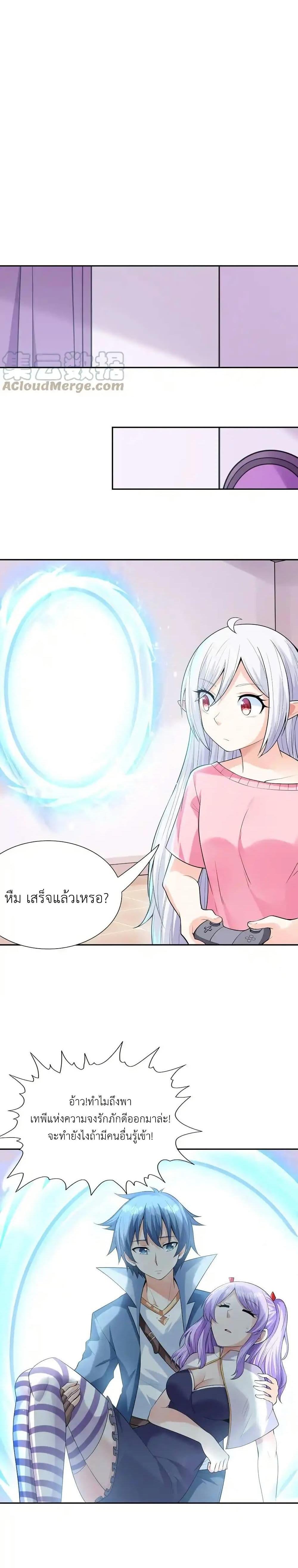 Manga-lc-com อ่านมังงะ อ่านการ์ตูน ออนไลน์ ฟรี My Harem Is Entirely Female Demon Villains ตอนที่ 1 2 3 4 5 6 7 8 9 10 11 12 13 14 ฟรี ไม่มีโฆษณา Manga-lc - อ่าน มังงะ อ่าน การ์ตูน ออนไลน์ อ่านมังงะ ฟรี