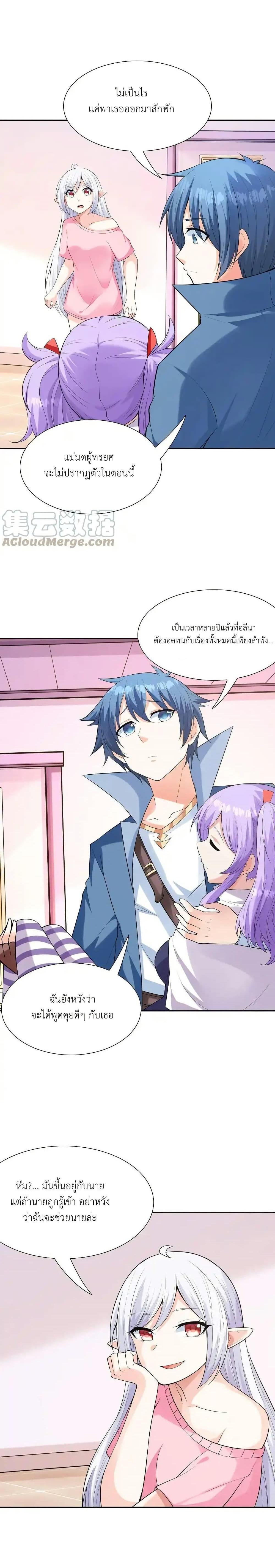 Manga-lc-com อ่านมังงะ อ่านการ์ตูน ออนไลน์ ฟรี My Harem Is Entirely Female Demon Villains ตอนที่ 1 2 3 4 5 6 7 8 9 10 11 12 13 14 ฟรี ไม่มีโฆษณา Manga-lc - อ่าน มังงะ อ่าน การ์ตูน ออนไลน์ อ่านมังงะ ฟรี