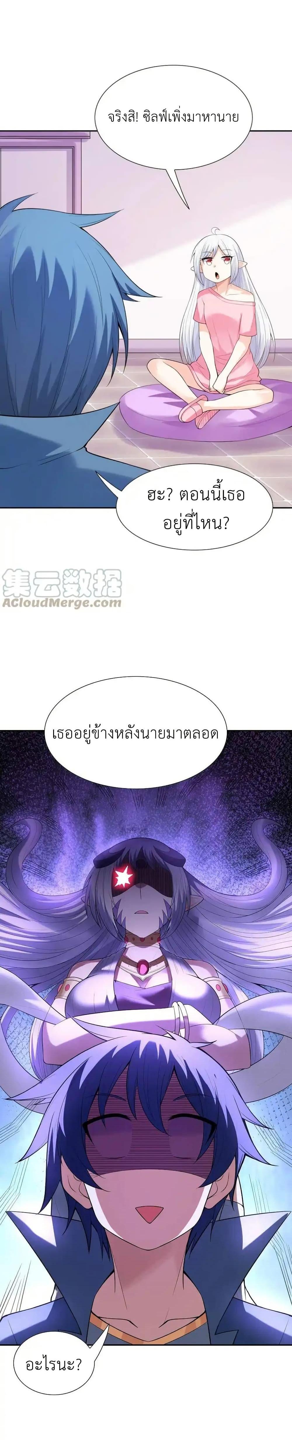 Manga-lc-com อ่านมังงะ อ่านการ์ตูน ออนไลน์ ฟรี My Harem Is Entirely Female Demon Villains ตอนที่ 1 2 3 4 5 6 7 8 9 10 11 12 13 14 ฟรี ไม่มีโฆษณา Manga-lc - อ่าน มังงะ อ่าน การ์ตูน ออนไลน์ อ่านมังงะ ฟรี