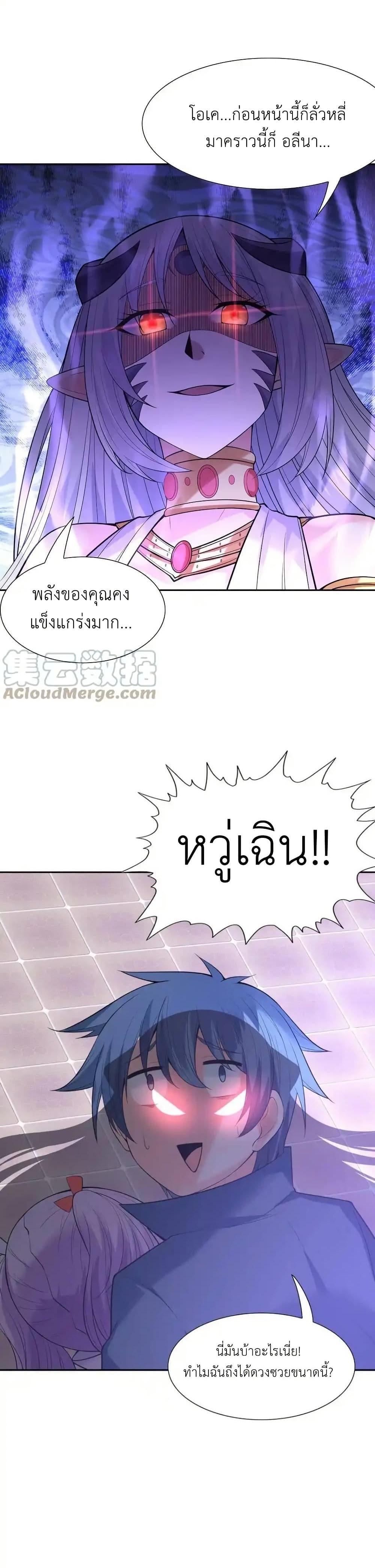 Manga-lc-com อ่านมังงะ อ่านการ์ตูน ออนไลน์ ฟรี My Harem Is Entirely Female Demon Villains ตอนที่ 1 2 3 4 5 6 7 8 9 10 11 12 13 14 ฟรี ไม่มีโฆษณา Manga-lc - อ่าน มังงะ อ่าน การ์ตูน ออนไลน์ อ่านมังงะ ฟรี