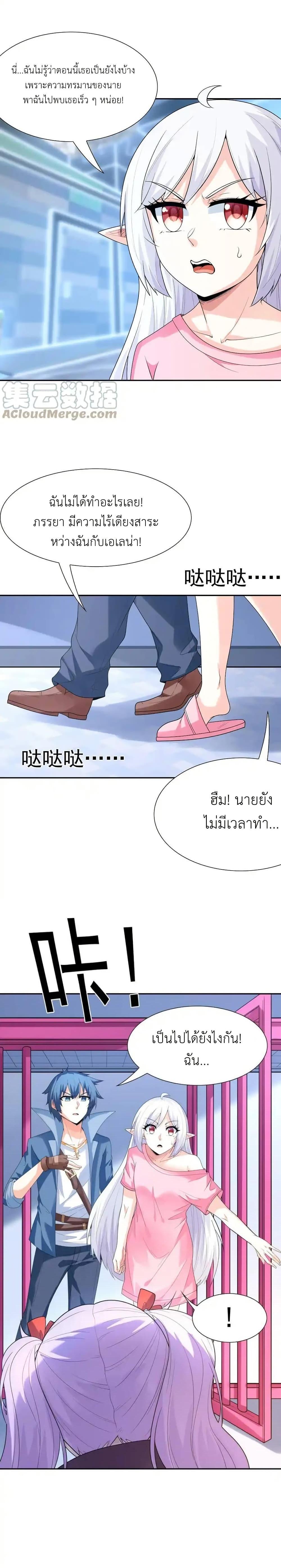 Manga-lc-com อ่านมังงะ อ่านการ์ตูน ออนไลน์ ฟรี My Harem Is Entirely Female Demon Villains ตอนที่ 1 2 3 4 5 6 7 8 9 10 11 12 13 14 ฟรี ไม่มีโฆษณา Manga-lc - อ่าน มังงะ อ่าน การ์ตูน ออนไลน์ อ่านมังงะ ฟรี