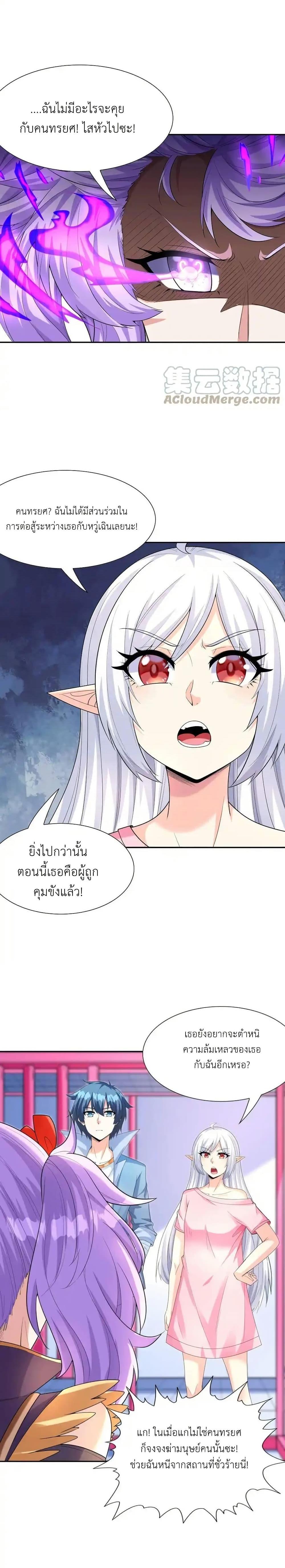 Manga-lc-com อ่านมังงะ อ่านการ์ตูน ออนไลน์ ฟรี My Harem Is Entirely Female Demon Villains ตอนที่ 1 2 3 4 5 6 7 8 9 10 11 12 13 14 ฟรี ไม่มีโฆษณา Manga-lc - อ่าน มังงะ อ่าน การ์ตูน ออนไลน์ อ่านมังงะ ฟรี