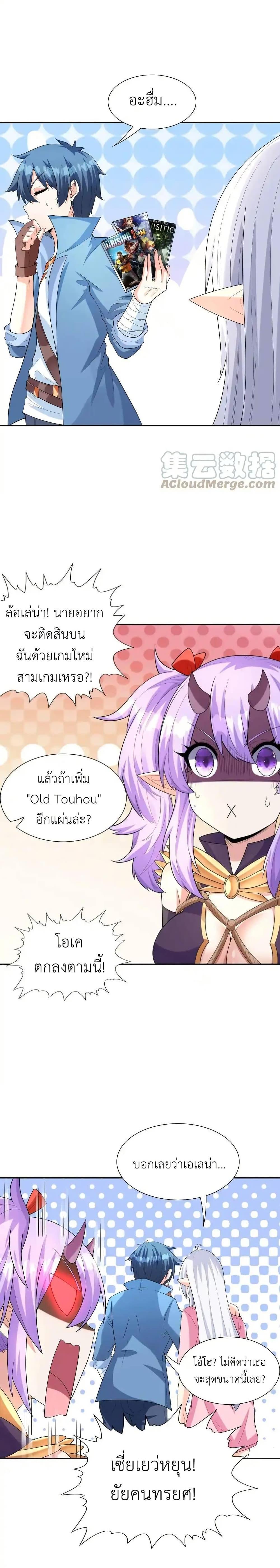 Manga-lc-com อ่านมังงะ อ่านการ์ตูน ออนไลน์ ฟรี My Harem Is Entirely Female Demon Villains ตอนที่ 1 2 3 4 5 6 7 8 9 10 11 12 13 14 ฟรี ไม่มีโฆษณา Manga-lc - อ่าน มังงะ อ่าน การ์ตูน ออนไลน์ อ่านมังงะ ฟรี