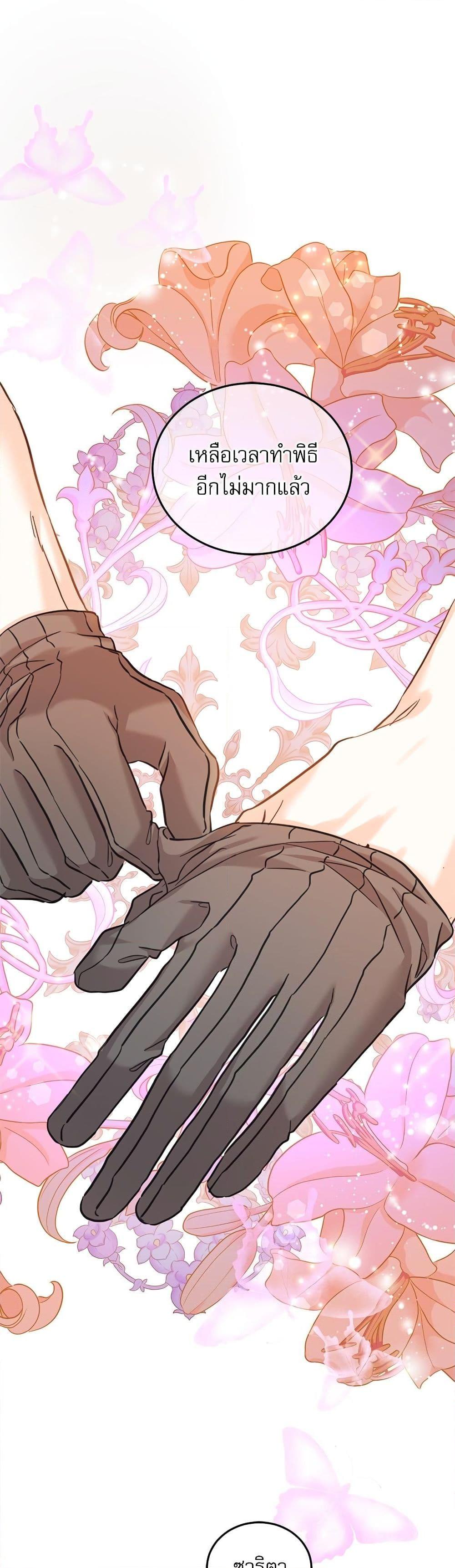 Manga-lc-com อ่านมังงะ อ่านการ์ตูน ออนไลน์ ฟรี Saving the Villain Who was Abandoned by the Female Lead ตอนที่ 1 2 3 4 5 6 7 8 9 10 11 12 13 14 ฟรี ไม่มีโฆษณา Manga-lc - อ่าน มังงะ อ่าน การ์ตูน ออนไลน์ อ่านมังงะ ฟรี