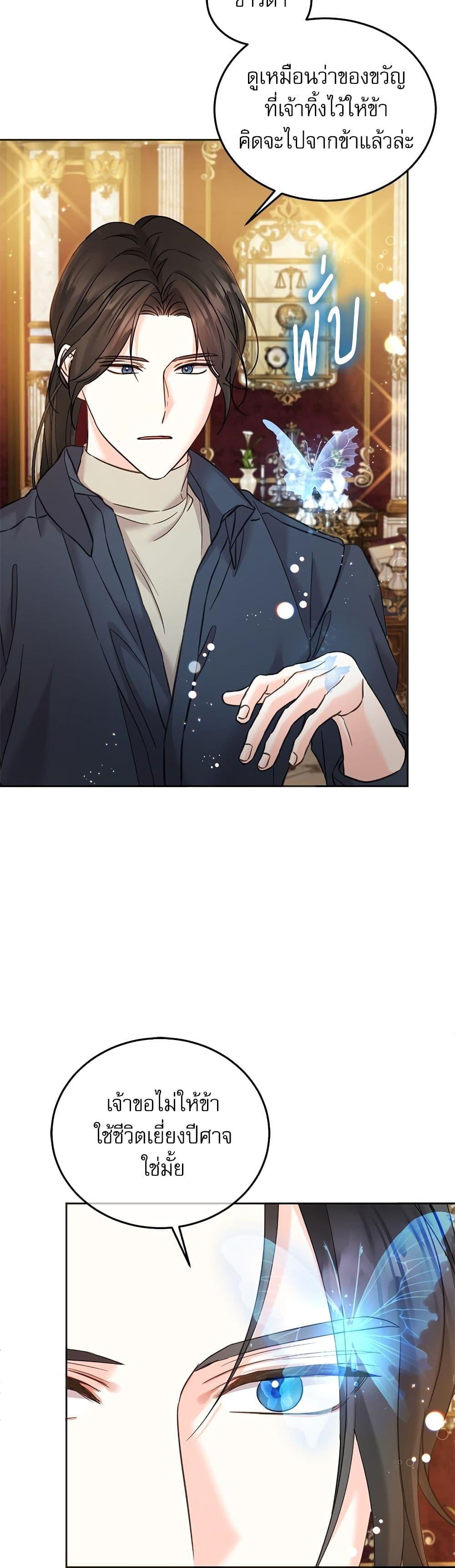 Manga-lc-com อ่านมังงะ อ่านการ์ตูน ออนไลน์ ฟรี Saving the Villain Who was Abandoned by the Female Lead ตอนที่ 1 2 3 4 5 6 7 8 9 10 11 12 13 14 ฟรี ไม่มีโฆษณา Manga-lc - อ่าน มังงะ อ่าน การ์ตูน ออนไลน์ อ่านมังงะ ฟรี