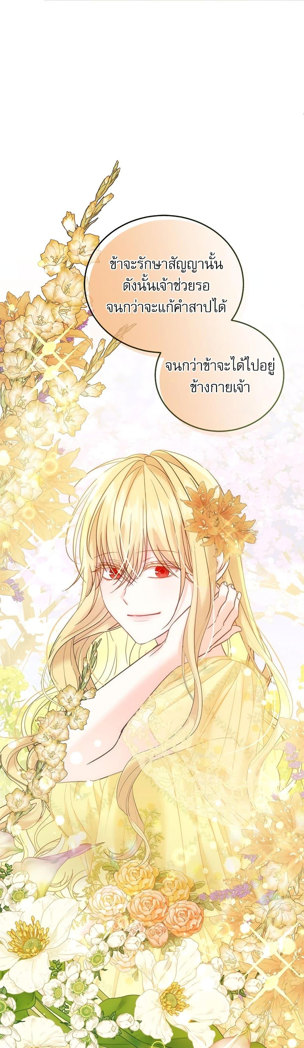 Manga-lc-com อ่านมังงะ อ่านการ์ตูน ออนไลน์ ฟรี Saving the Villain Who was Abandoned by the Female Lead ตอนที่ 1 2 3 4 5 6 7 8 9 10 11 12 13 14 ฟรี ไม่มีโฆษณา Manga-lc - อ่าน มังงะ อ่าน การ์ตูน ออนไลน์ อ่านมังงะ ฟรี