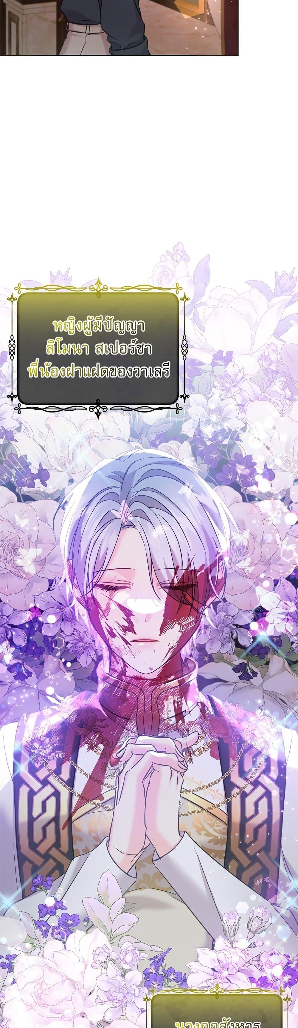 Manga-lc-com อ่านมังงะ อ่านการ์ตูน ออนไลน์ ฟรี Saving the Villain Who was Abandoned by the Female Lead ตอนที่ 1 2 3 4 5 6 7 8 9 10 11 12 13 14 ฟรี ไม่มีโฆษณา Manga-lc - อ่าน มังงะ อ่าน การ์ตูน ออนไลน์ อ่านมังงะ ฟรี