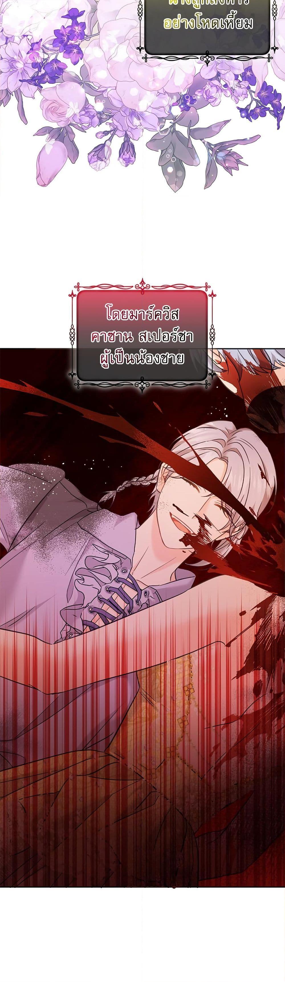 Manga-lc-com อ่านมังงะ อ่านการ์ตูน ออนไลน์ ฟรี Saving the Villain Who was Abandoned by the Female Lead ตอนที่ 1 2 3 4 5 6 7 8 9 10 11 12 13 14 ฟรี ไม่มีโฆษณา Manga-lc - อ่าน มังงะ อ่าน การ์ตูน ออนไลน์ อ่านมังงะ ฟรี