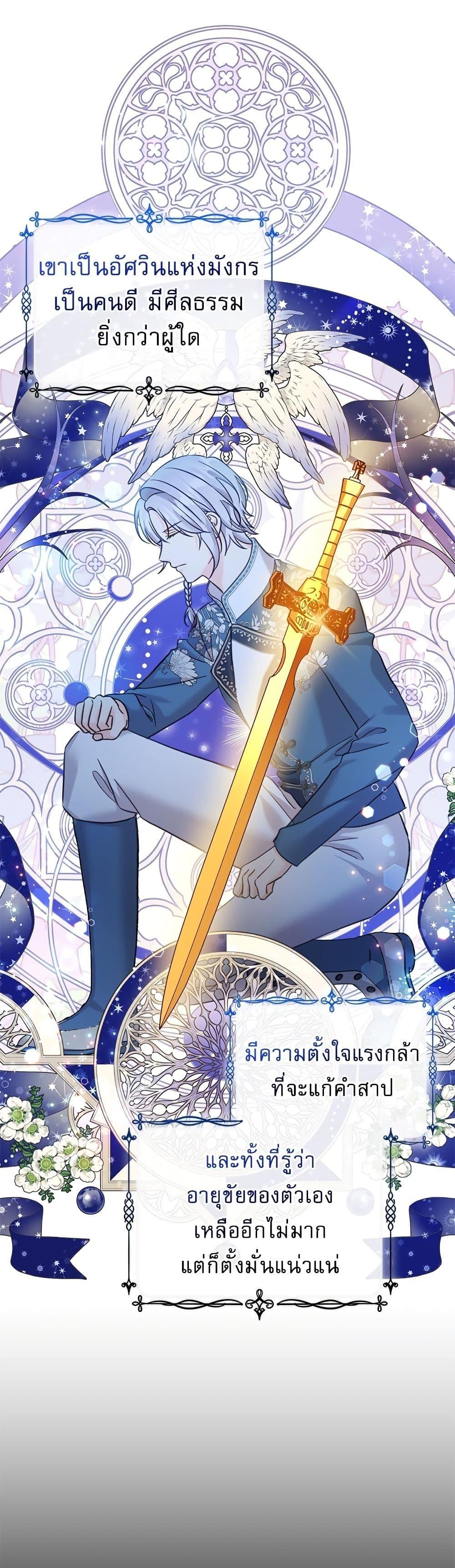 Manga-lc-com อ่านมังงะ อ่านการ์ตูน ออนไลน์ ฟรี Saving the Villain Who was Abandoned by the Female Lead ตอนที่ 1 2 3 4 5 6 7 8 9 10 11 12 13 14 ฟรี ไม่มีโฆษณา Manga-lc - อ่าน มังงะ อ่าน การ์ตูน ออนไลน์ อ่านมังงะ ฟรี