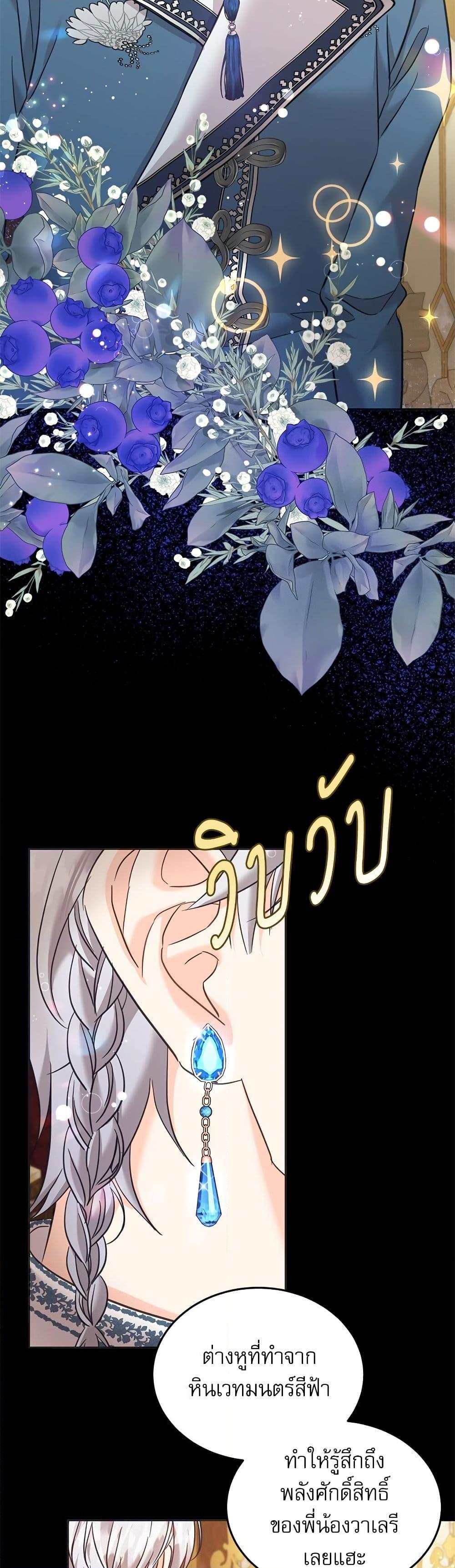 Manga-lc-com อ่านมังงะ อ่านการ์ตูน ออนไลน์ ฟรี Saving the Villain Who was Abandoned by the Female Lead ตอนที่ 1 2 3 4 5 6 7 8 9 10 11 12 13 14 ฟรี ไม่มีโฆษณา Manga-lc - อ่าน มังงะ อ่าน การ์ตูน ออนไลน์ อ่านมังงะ ฟรี