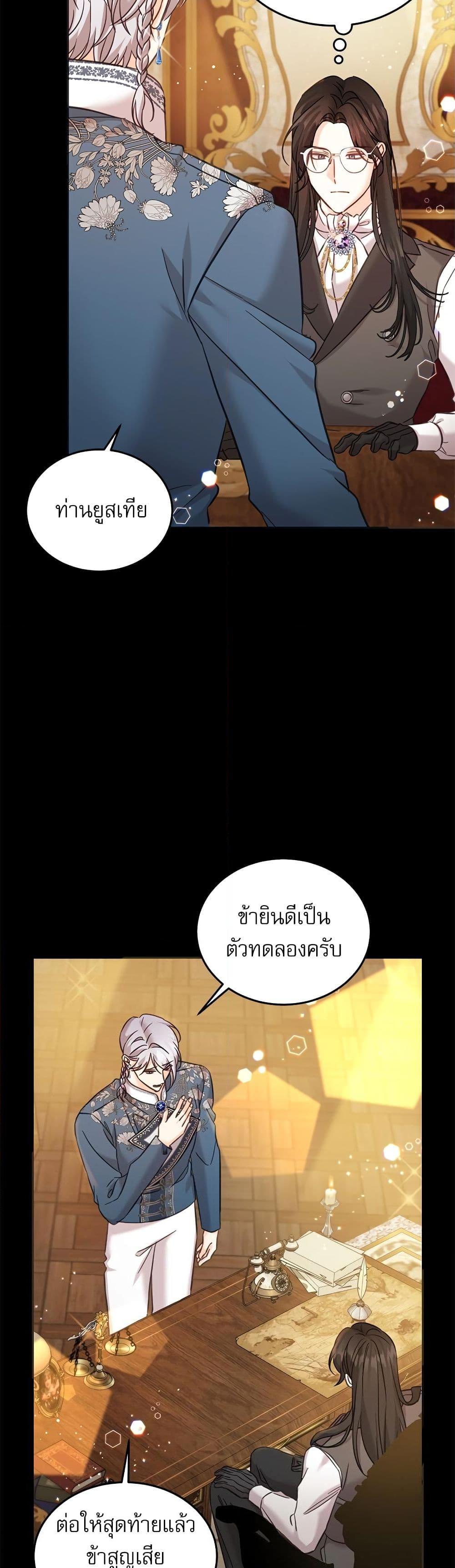 Manga-lc-com อ่านมังงะ อ่านการ์ตูน ออนไลน์ ฟรี Saving the Villain Who was Abandoned by the Female Lead ตอนที่ 1 2 3 4 5 6 7 8 9 10 11 12 13 14 ฟรี ไม่มีโฆษณา Manga-lc - อ่าน มังงะ อ่าน การ์ตูน ออนไลน์ อ่านมังงะ ฟรี