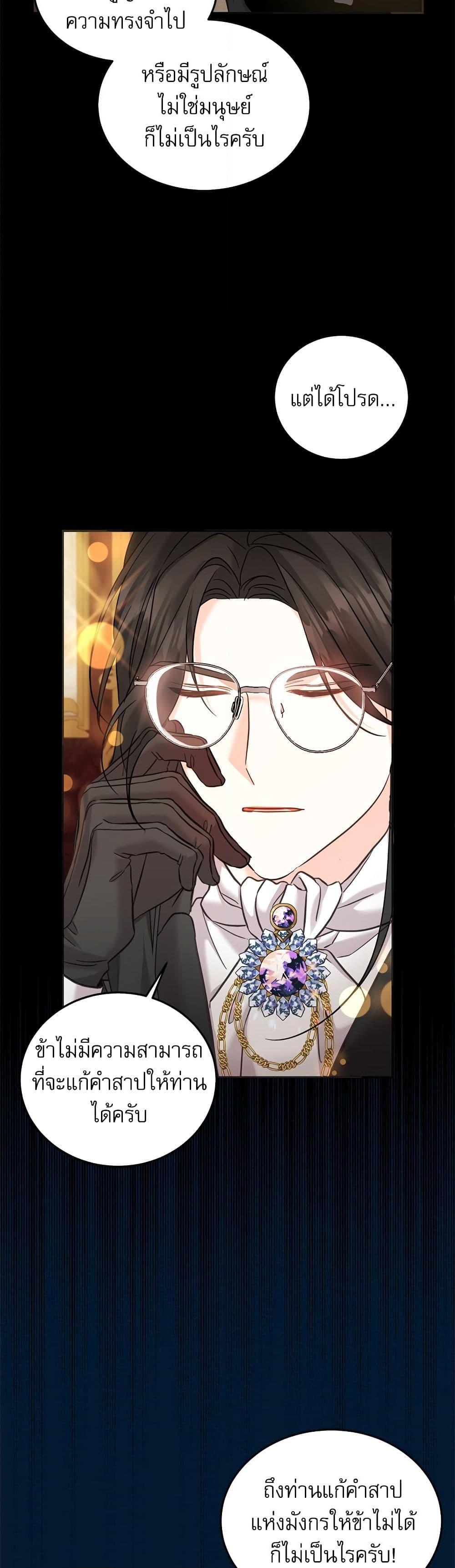 Manga-lc-com อ่านมังงะ อ่านการ์ตูน ออนไลน์ ฟรี Saving the Villain Who was Abandoned by the Female Lead ตอนที่ 1 2 3 4 5 6 7 8 9 10 11 12 13 14 ฟรี ไม่มีโฆษณา Manga-lc - อ่าน มังงะ อ่าน การ์ตูน ออนไลน์ อ่านมังงะ ฟรี