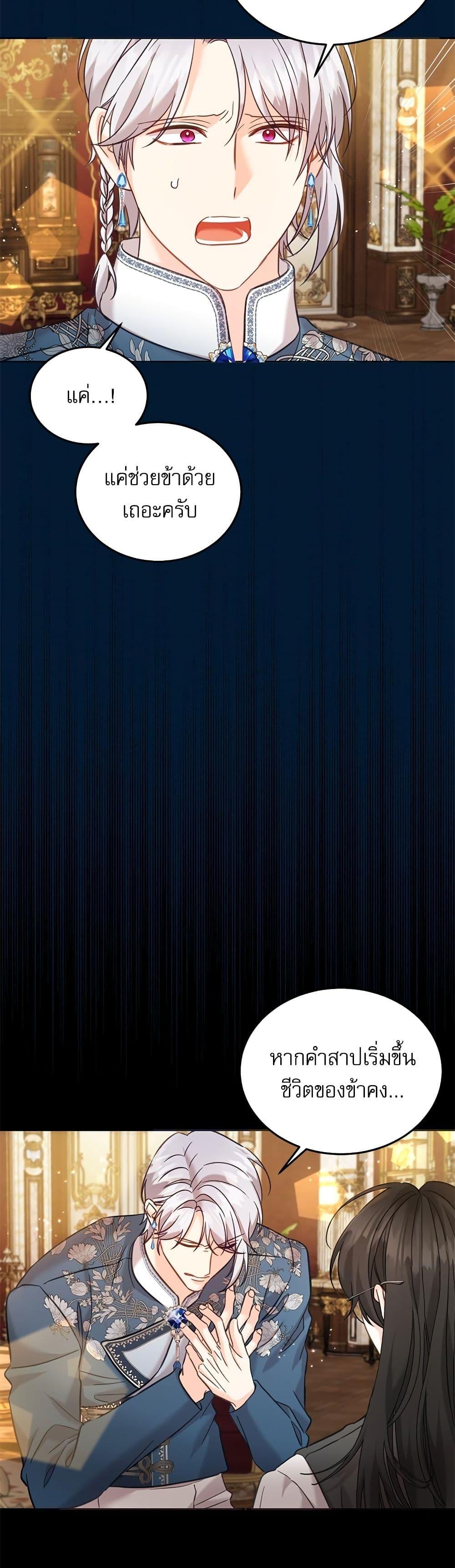 Manga-lc-com อ่านมังงะ อ่านการ์ตูน ออนไลน์ ฟรี Saving the Villain Who was Abandoned by the Female Lead ตอนที่ 1 2 3 4 5 6 7 8 9 10 11 12 13 14 ฟรี ไม่มีโฆษณา Manga-lc - อ่าน มังงะ อ่าน การ์ตูน ออนไลน์ อ่านมังงะ ฟรี