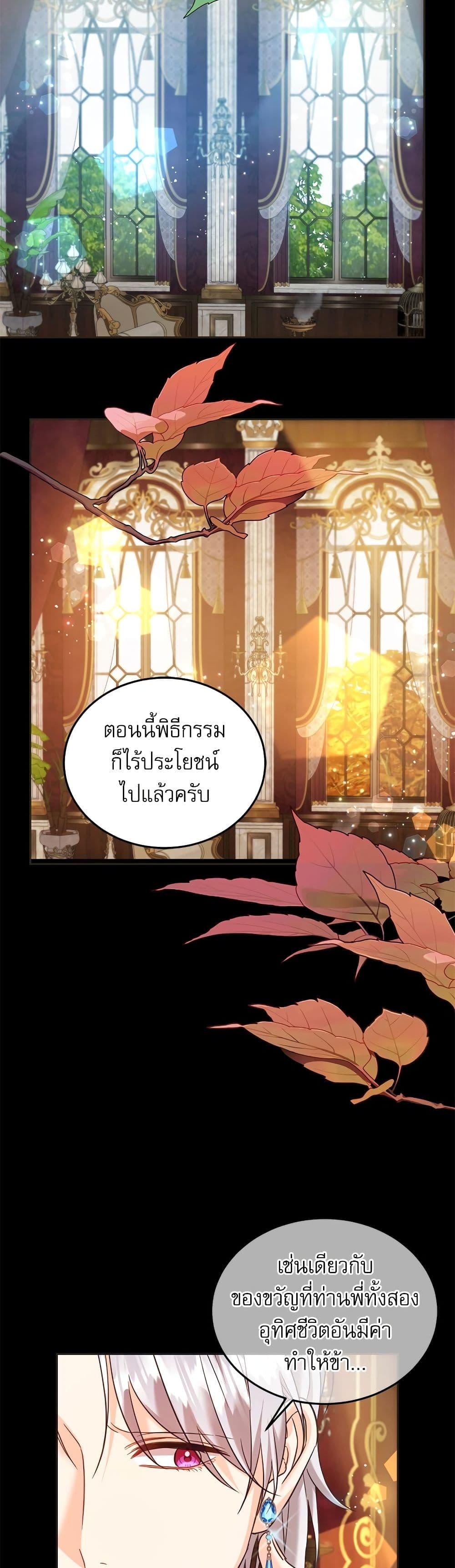 Manga-lc-com อ่านมังงะ อ่านการ์ตูน ออนไลน์ ฟรี Saving the Villain Who was Abandoned by the Female Lead ตอนที่ 1 2 3 4 5 6 7 8 9 10 11 12 13 14 ฟรี ไม่มีโฆษณา Manga-lc - อ่าน มังงะ อ่าน การ์ตูน ออนไลน์ อ่านมังงะ ฟรี