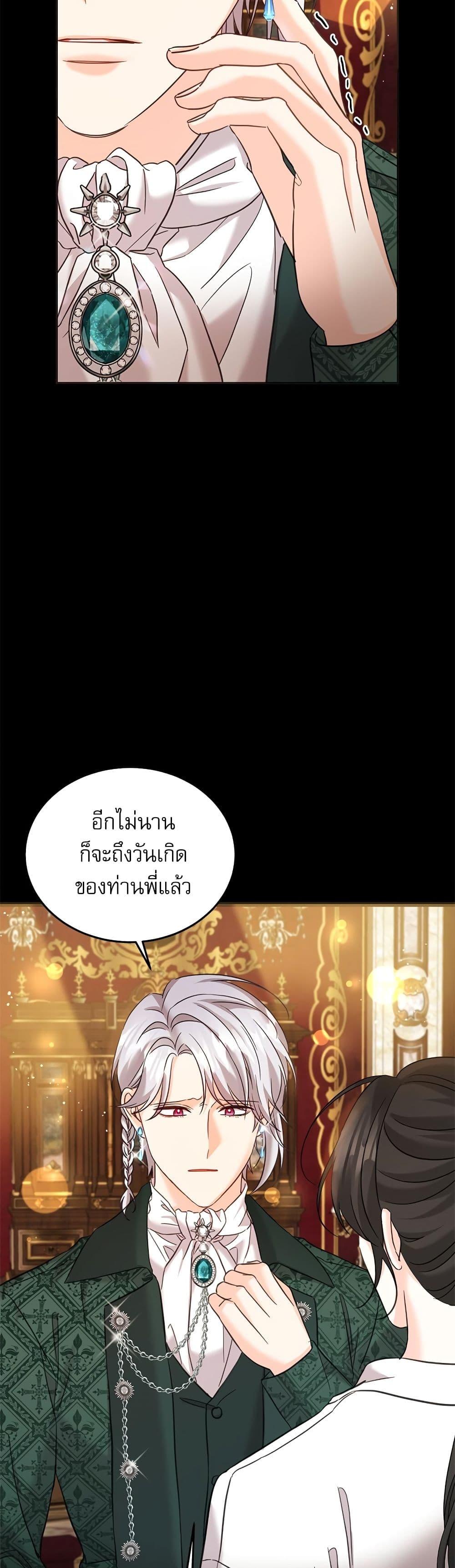 Manga-lc-com อ่านมังงะ อ่านการ์ตูน ออนไลน์ ฟรี Saving the Villain Who was Abandoned by the Female Lead ตอนที่ 1 2 3 4 5 6 7 8 9 10 11 12 13 14 ฟรี ไม่มีโฆษณา Manga-lc - อ่าน มังงะ อ่าน การ์ตูน ออนไลน์ อ่านมังงะ ฟรี