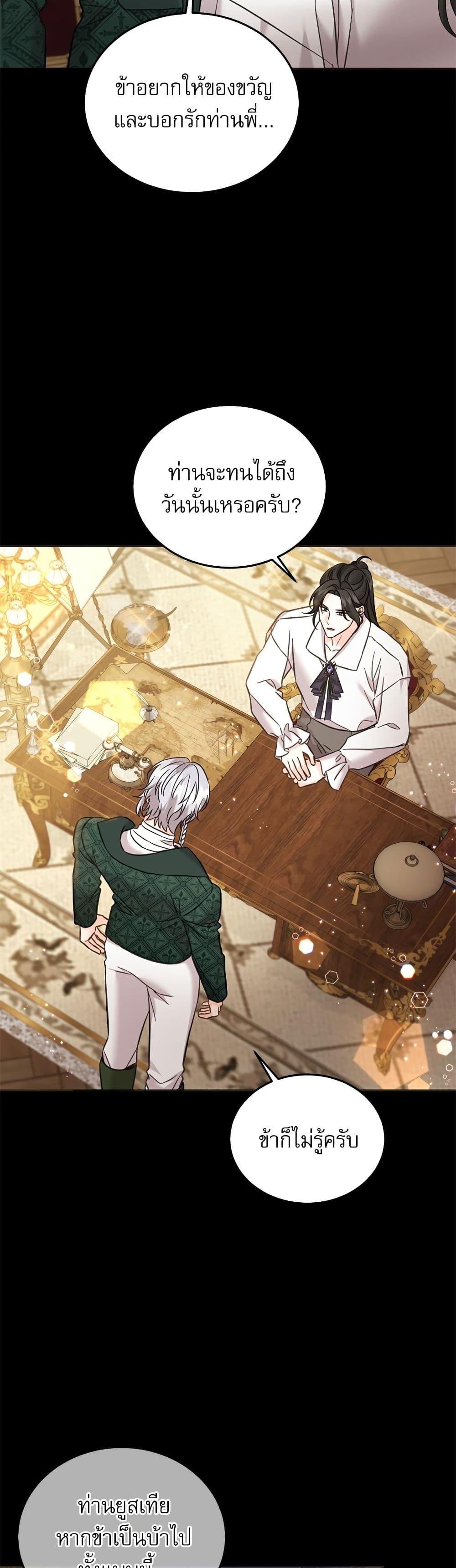 Manga-lc-com อ่านมังงะ อ่านการ์ตูน ออนไลน์ ฟรี Saving the Villain Who was Abandoned by the Female Lead ตอนที่ 1 2 3 4 5 6 7 8 9 10 11 12 13 14 ฟรี ไม่มีโฆษณา Manga-lc - อ่าน มังงะ อ่าน การ์ตูน ออนไลน์ อ่านมังงะ ฟรี