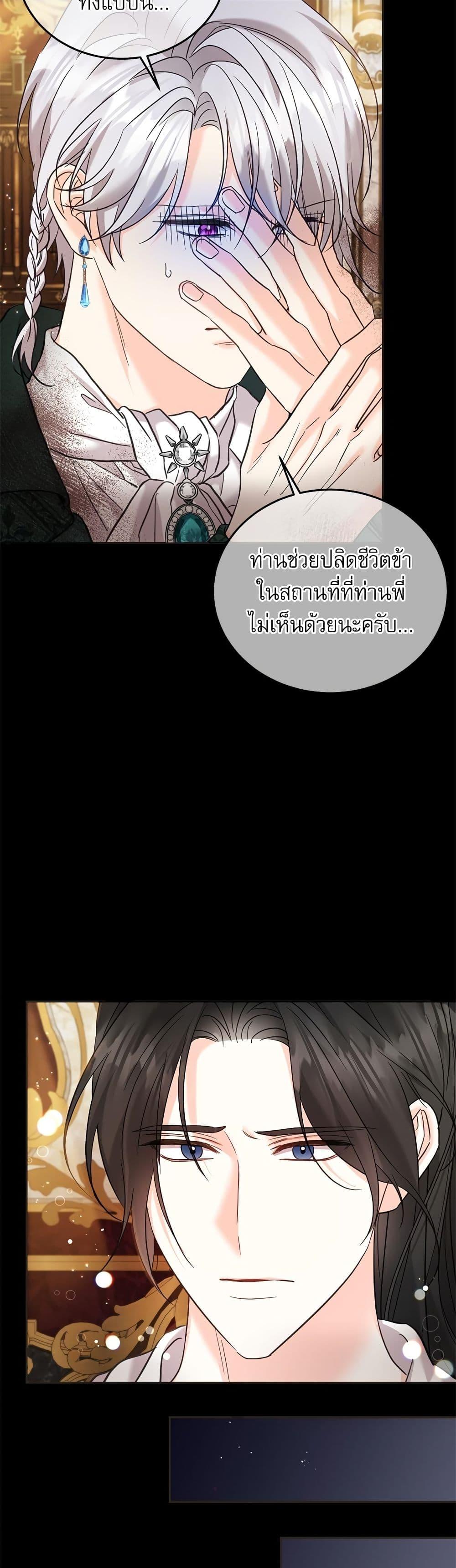 Manga-lc-com อ่านมังงะ อ่านการ์ตูน ออนไลน์ ฟรี Saving the Villain Who was Abandoned by the Female Lead ตอนที่ 1 2 3 4 5 6 7 8 9 10 11 12 13 14 ฟรี ไม่มีโฆษณา Manga-lc - อ่าน มังงะ อ่าน การ์ตูน ออนไลน์ อ่านมังงะ ฟรี