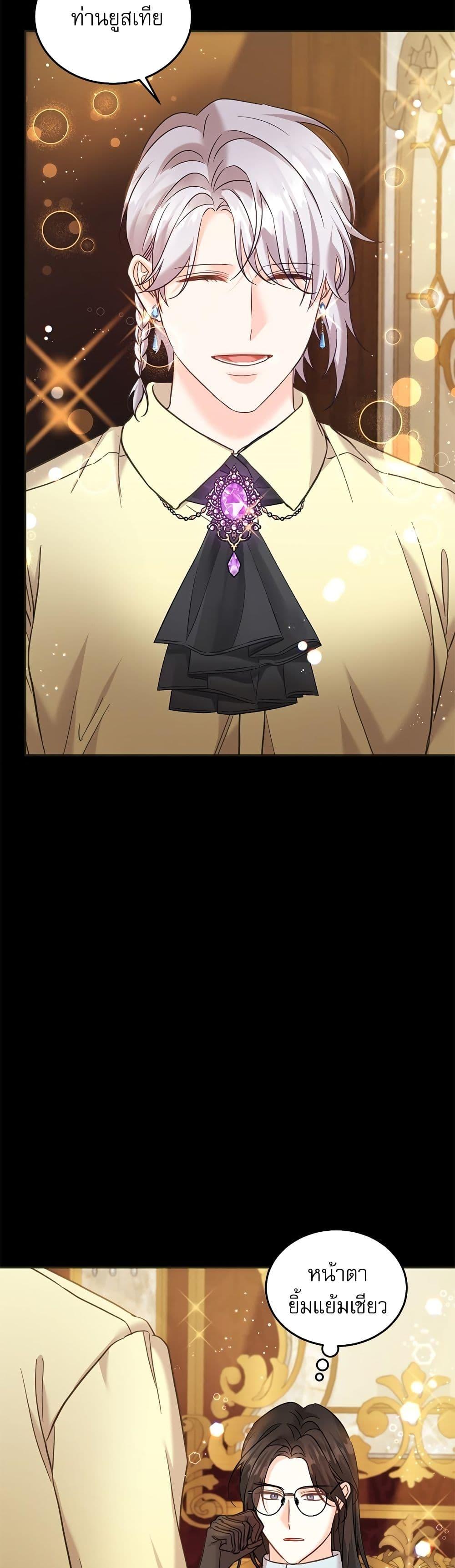 Manga-lc-com อ่านมังงะ อ่านการ์ตูน ออนไลน์ ฟรี Saving the Villain Who was Abandoned by the Female Lead ตอนที่ 1 2 3 4 5 6 7 8 9 10 11 12 13 14 ฟรี ไม่มีโฆษณา Manga-lc - อ่าน มังงะ อ่าน การ์ตูน ออนไลน์ อ่านมังงะ ฟรี