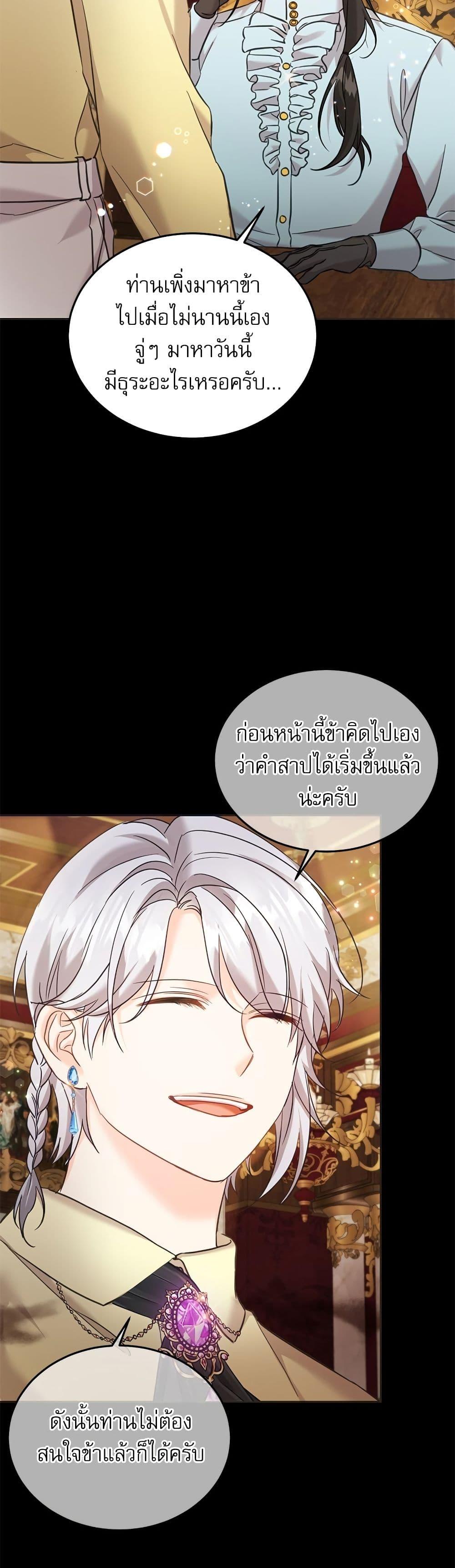 Manga-lc-com อ่านมังงะ อ่านการ์ตูน ออนไลน์ ฟรี Saving the Villain Who was Abandoned by the Female Lead ตอนที่ 1 2 3 4 5 6 7 8 9 10 11 12 13 14 ฟรี ไม่มีโฆษณา Manga-lc - อ่าน มังงะ อ่าน การ์ตูน ออนไลน์ อ่านมังงะ ฟรี