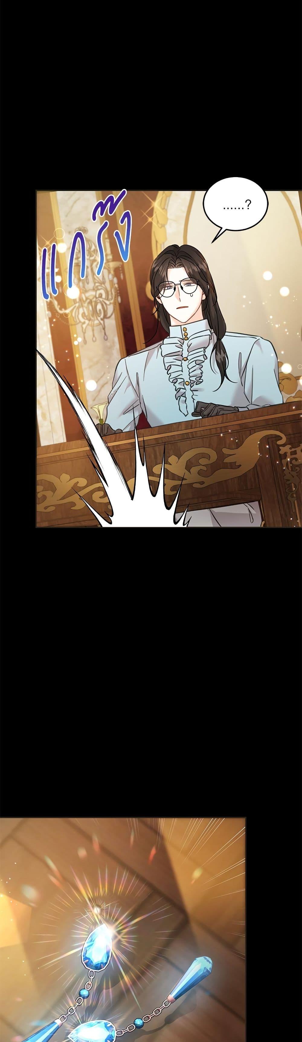 Manga-lc-com อ่านมังงะ อ่านการ์ตูน ออนไลน์ ฟรี Saving the Villain Who was Abandoned by the Female Lead ตอนที่ 1 2 3 4 5 6 7 8 9 10 11 12 13 14 ฟรี ไม่มีโฆษณา Manga-lc - อ่าน มังงะ อ่าน การ์ตูน ออนไลน์ อ่านมังงะ ฟรี