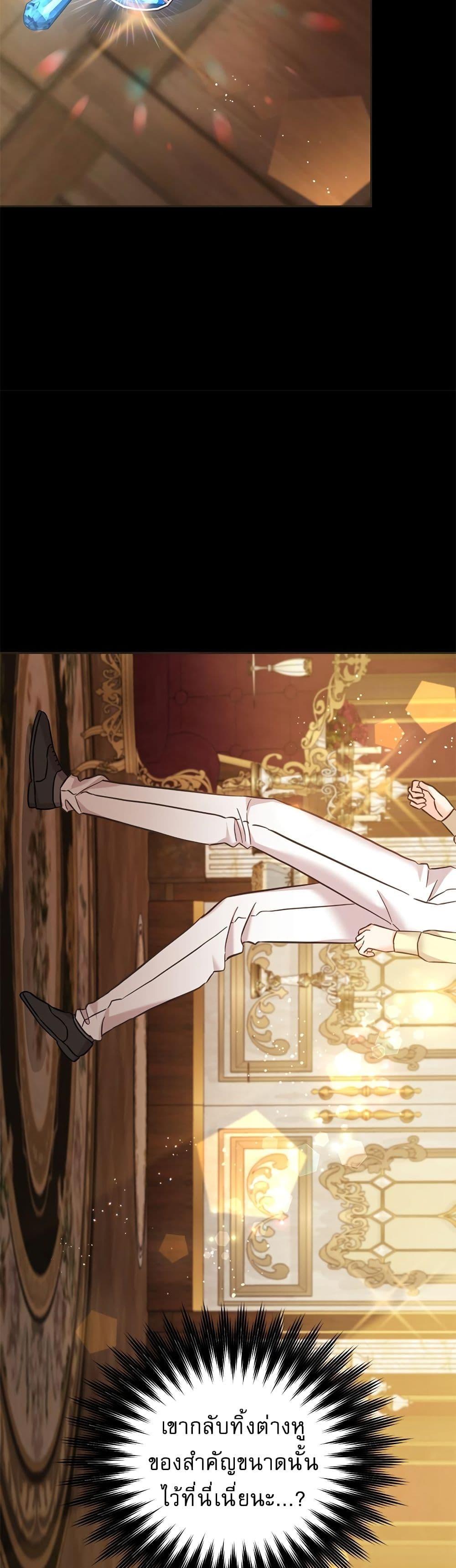 Manga-lc-com อ่านมังงะ อ่านการ์ตูน ออนไลน์ ฟรี Saving the Villain Who was Abandoned by the Female Lead ตอนที่ 1 2 3 4 5 6 7 8 9 10 11 12 13 14 ฟรี ไม่มีโฆษณา Manga-lc - อ่าน มังงะ อ่าน การ์ตูน ออนไลน์ อ่านมังงะ ฟรี