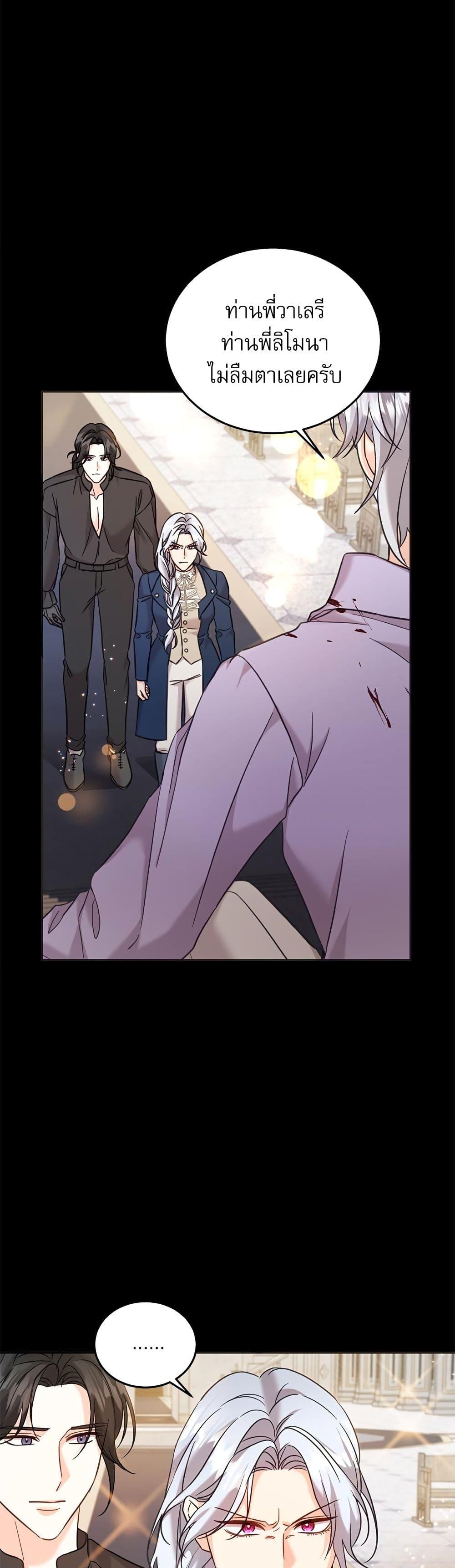 Manga-lc-com อ่านมังงะ อ่านการ์ตูน ออนไลน์ ฟรี Saving the Villain Who was Abandoned by the Female Lead ตอนที่ 1 2 3 4 5 6 7 8 9 10 11 12 13 14 ฟรี ไม่มีโฆษณา Manga-lc - อ่าน มังงะ อ่าน การ์ตูน ออนไลน์ อ่านมังงะ ฟรี