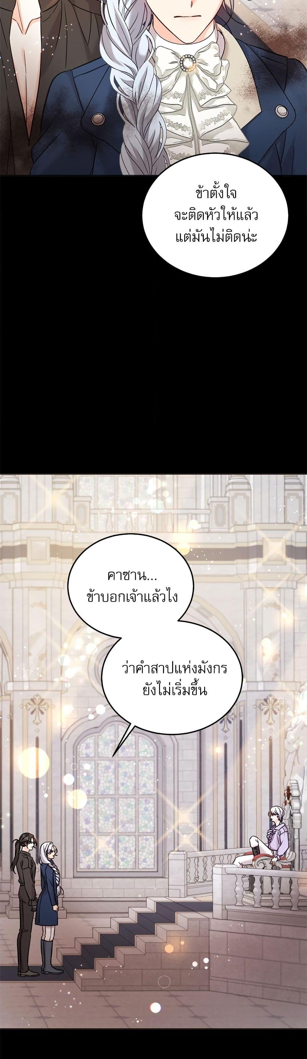 Manga-lc-com อ่านมังงะ อ่านการ์ตูน ออนไลน์ ฟรี Saving the Villain Who was Abandoned by the Female Lead ตอนที่ 1 2 3 4 5 6 7 8 9 10 11 12 13 14 ฟรี ไม่มีโฆษณา Manga-lc - อ่าน มังงะ อ่าน การ์ตูน ออนไลน์ อ่านมังงะ ฟรี