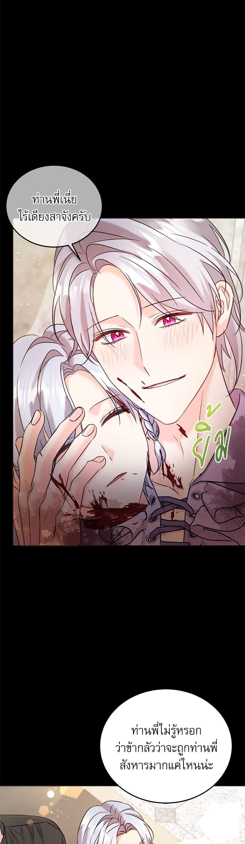 Manga-lc-com อ่านมังงะ อ่านการ์ตูน ออนไลน์ ฟรี Saving the Villain Who was Abandoned by the Female Lead ตอนที่ 1 2 3 4 5 6 7 8 9 10 11 12 13 14 ฟรี ไม่มีโฆษณา Manga-lc - อ่าน มังงะ อ่าน การ์ตูน ออนไลน์ อ่านมังงะ ฟรี