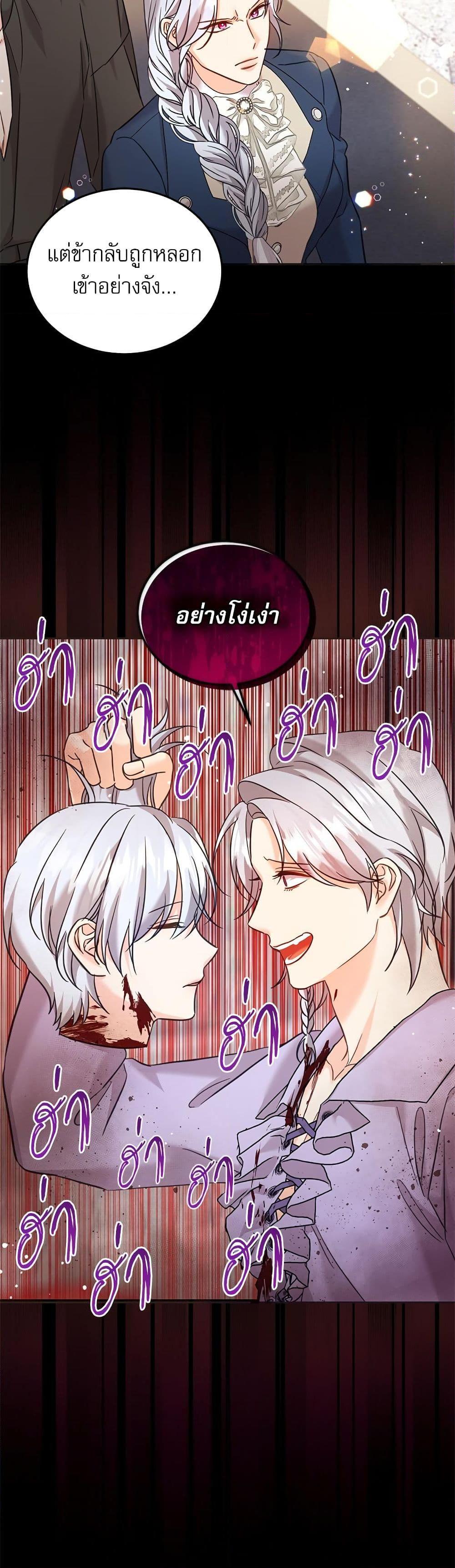 Manga-lc-com อ่านมังงะ อ่านการ์ตูน ออนไลน์ ฟรี Saving the Villain Who was Abandoned by the Female Lead ตอนที่ 1 2 3 4 5 6 7 8 9 10 11 12 13 14 ฟรี ไม่มีโฆษณา Manga-lc - อ่าน มังงะ อ่าน การ์ตูน ออนไลน์ อ่านมังงะ ฟรี