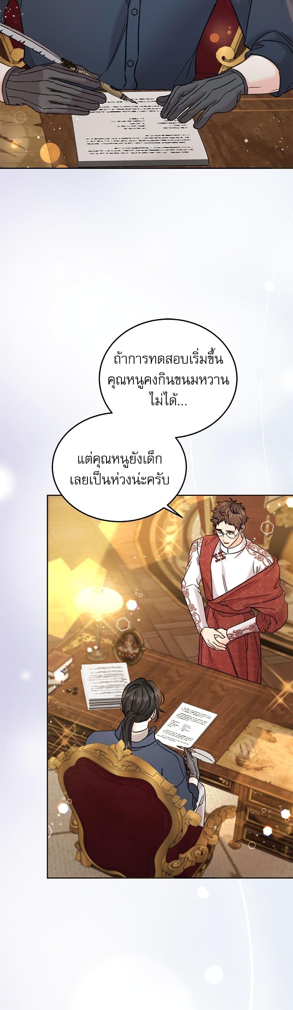 Manga-lc-com อ่านมังงะ อ่านการ์ตูน ออนไลน์ ฟรี Saving the Villain Who was Abandoned by the Female Lead ตอนที่ 1 2 3 4 5 6 7 8 9 10 11 12 13 14 ฟรี ไม่มีโฆษณา Manga-lc - อ่าน มังงะ อ่าน การ์ตูน ออนไลน์ อ่านมังงะ ฟรี